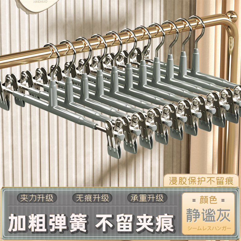 Stainless Steel Pants Rack Trouser Press Household Multifunctional Retractable Clip Invisible Hanger Adult Clothes Store Non-Slip Hanger