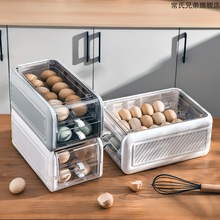 Refrigerator egg storage box basket grid drawer type-pr跨境