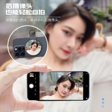 手机自拍镜后置自拍神器小镜子网红直播拍照补光灯辅助参照后视反光镜