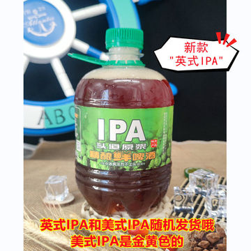 14度ipa鲜啤青岛特产精酿原浆啤酒生啤1.