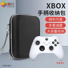 适用于微软Xbox手柄收纳包xboxseries收纳盒ones通用ps5/switchpr