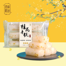 西溪糕团桂花年糕传统糕点糯叽叽的糯米点心老式手工杭州特产零食