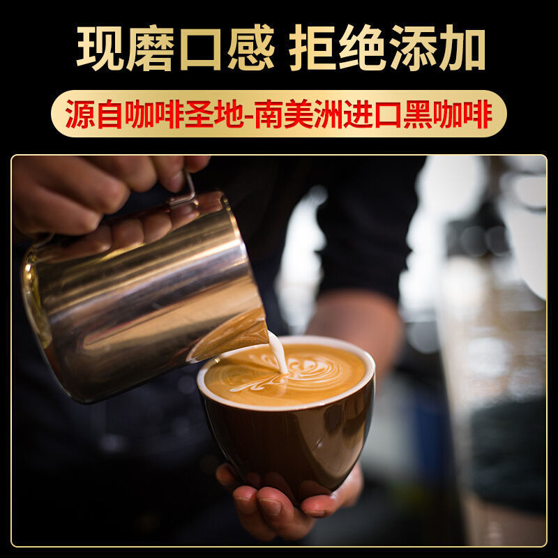 冻干咖啡蓝山纯黑美式速溶咖啡粉速溶量大从优包邮一件代发现货