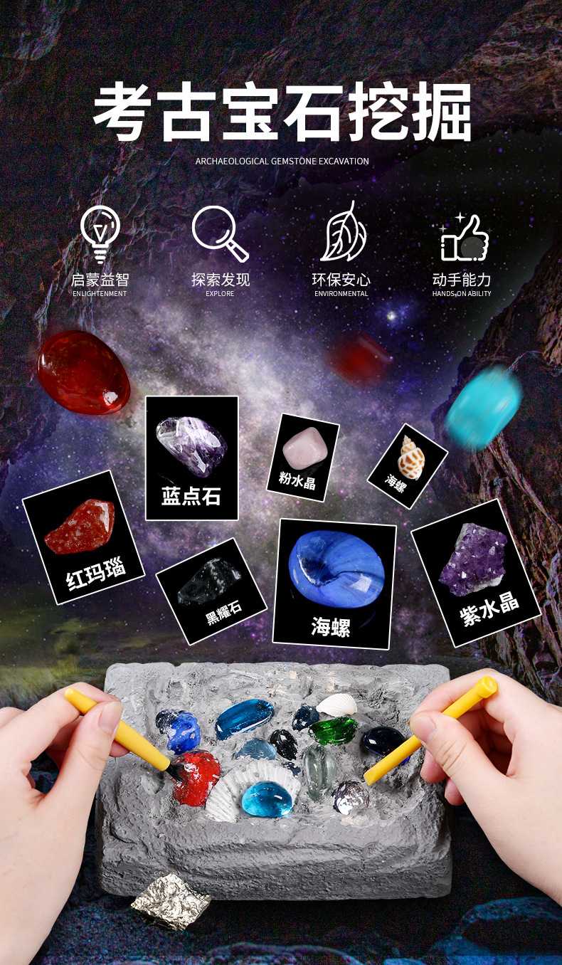 考古寶石詳情_01.jpg