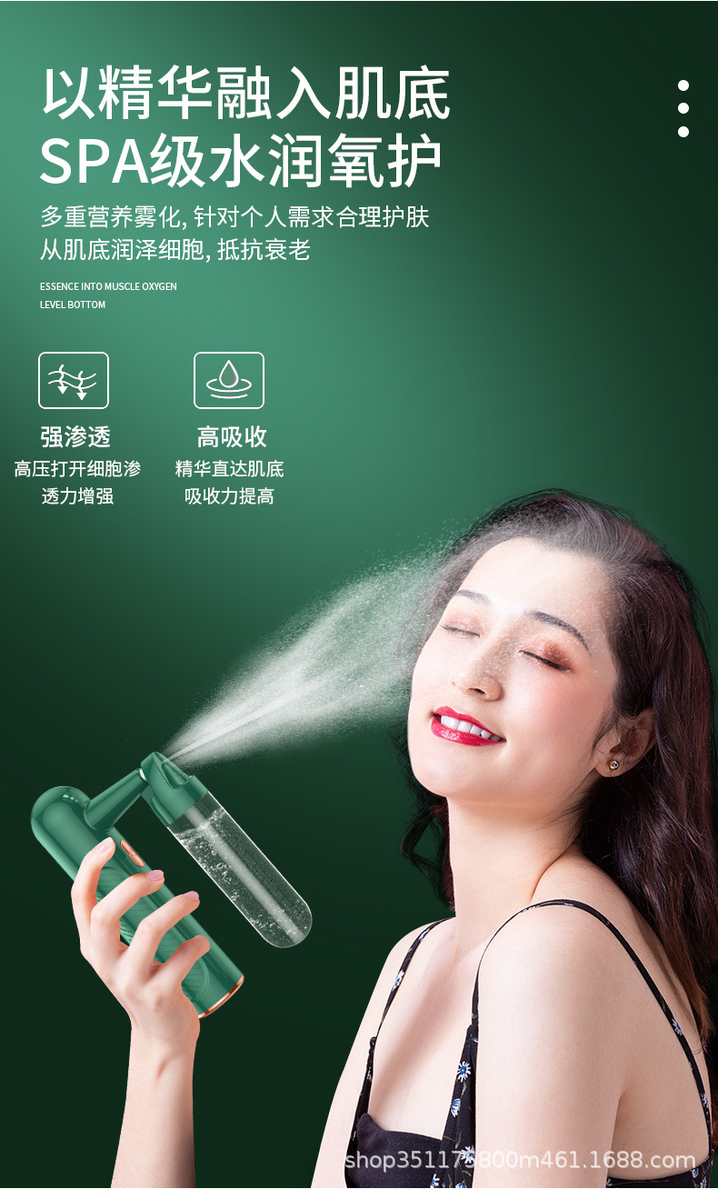 纳米美容注氧仪高压助氧纳米喷雾补水家用喷枪手持款水氧仪便携式