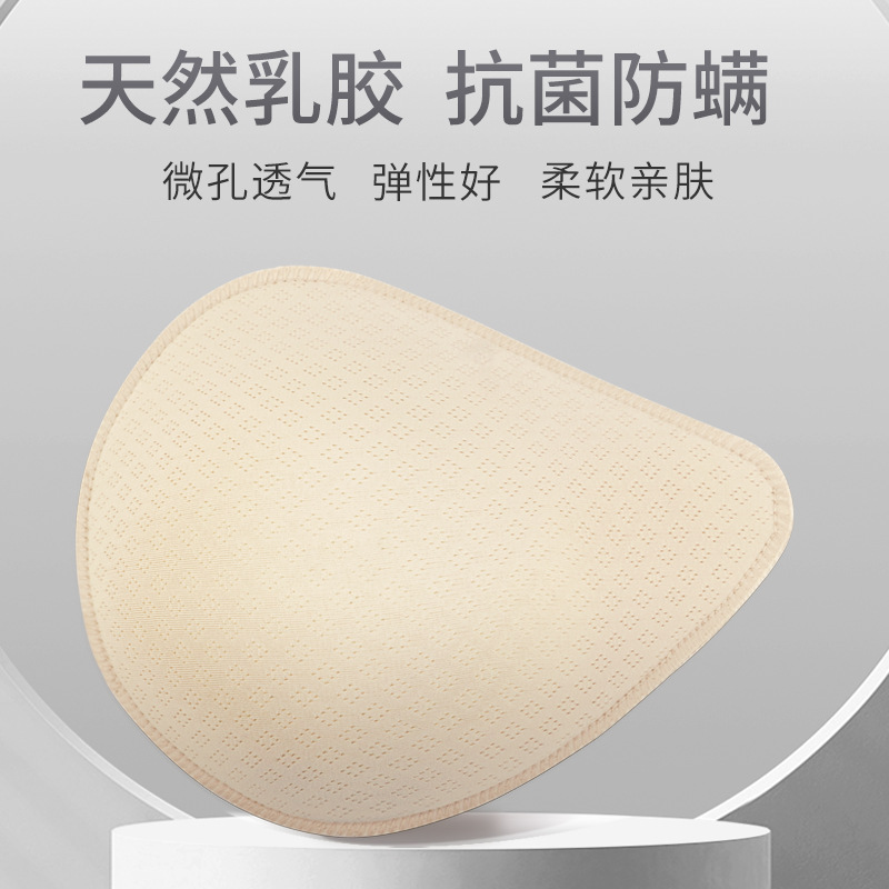 Natural Latex Artificial Breast Post-Operation Special Light Fake Chest Pad Breathable Bra Breast Underwear Breast Cancer Removal Bra