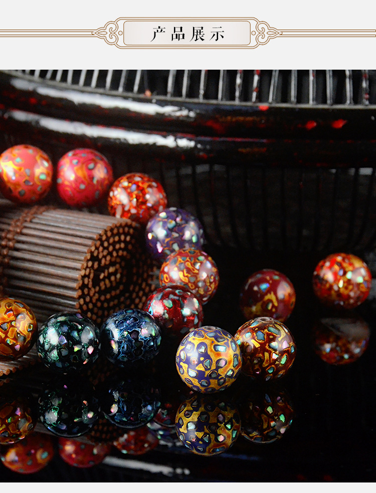 七巷大漆珠手串单散配珠配饰diy满螺钿国风佛珠男女非遗手工15