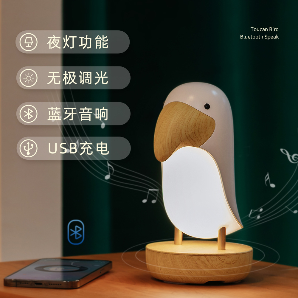 Creative Cartoon Table Lamp Home Bedside Lamp USB Bluetooth Function Audio Dormitory Students Wholesale Table Lamp Small Gift