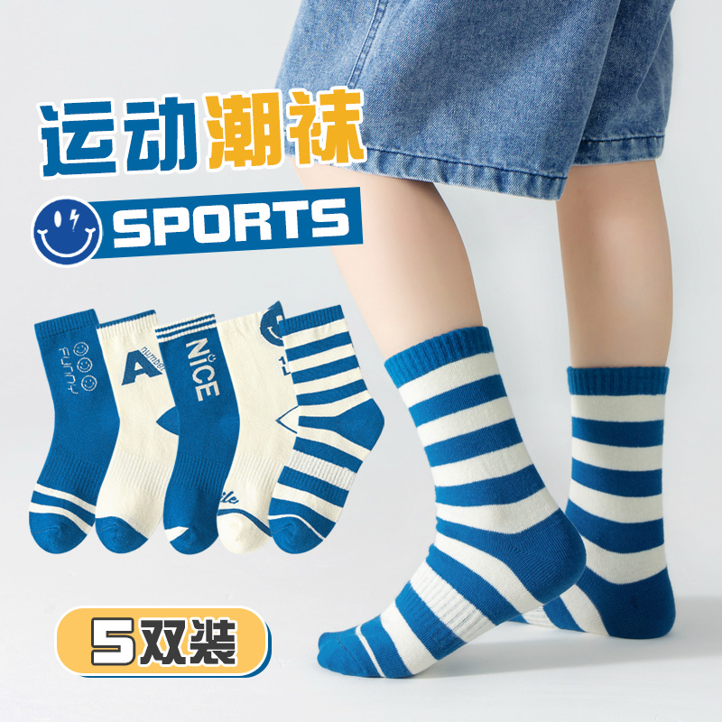 Children's Socks Wholesale 2023 Spring and Autumn Cotton Socks Tube Socks Korean Smiley Sport Letters All-Match Boys and Girls Socks