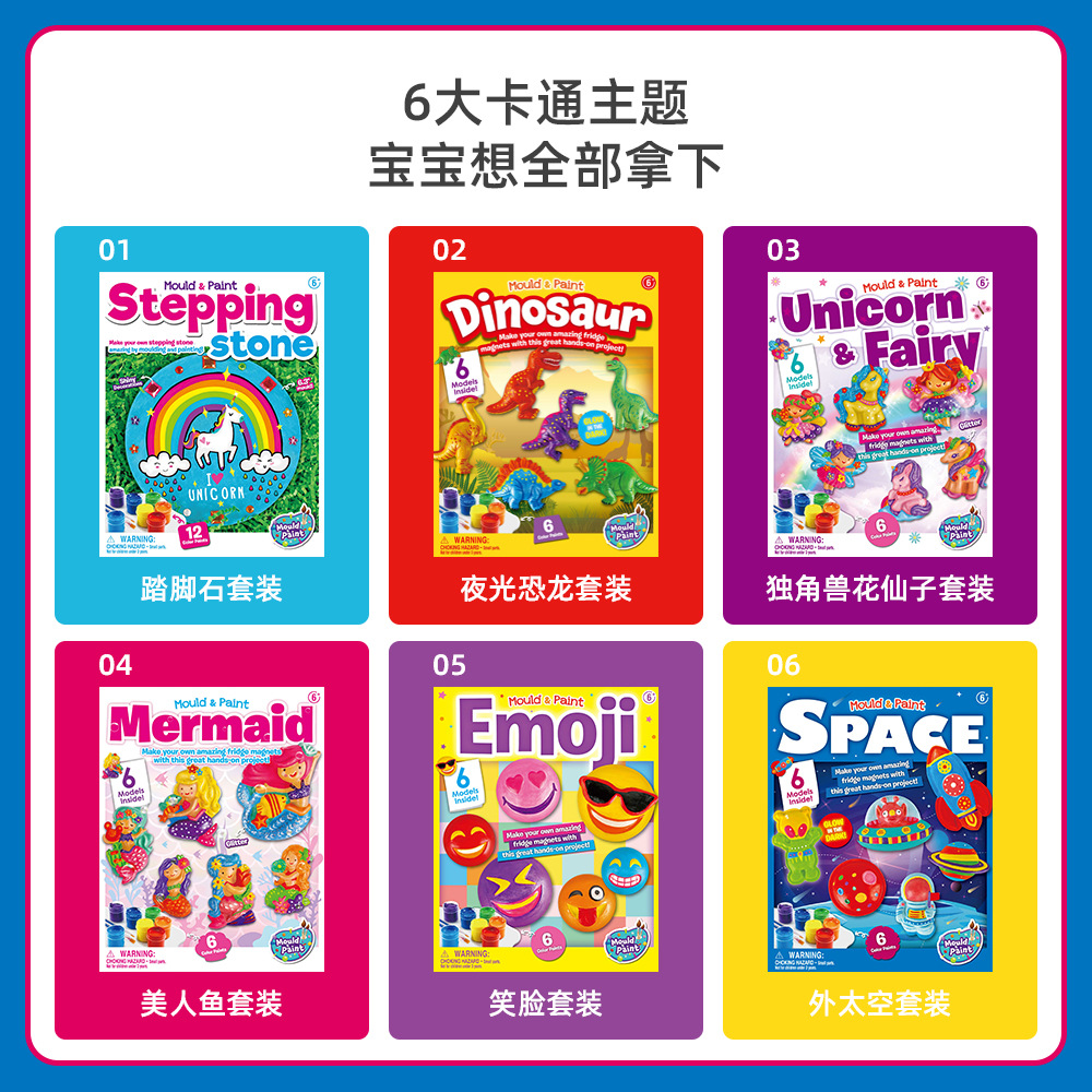 Children's Educational Diy Handmade Elementary School Students Graffiti Coloring Plaster Doll Painted Dinosaur Toys Refridgerator Magnets Wholesale