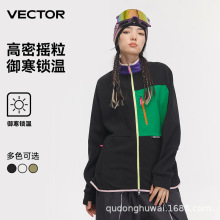 VECTOR抓绒衣户外男装女装运动摇粒绒秋冬保暖卫衣滑雪内胆冲锋服