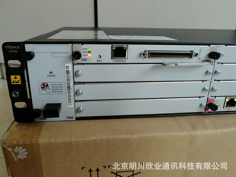 华为espace u1910语音网关 u1910 程控交换机 支持100用户-阿里巴巴