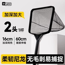 鱼缸鱼捞渔捞水族箱抄网捞鱼网兜圆方形手抄鱼网金鱼观赏鱼小鱼网