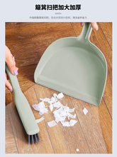 ZN4I小扫把套装家用手持小扫帚书桌面清洁塑料垃圾铲小簸箕迷你小