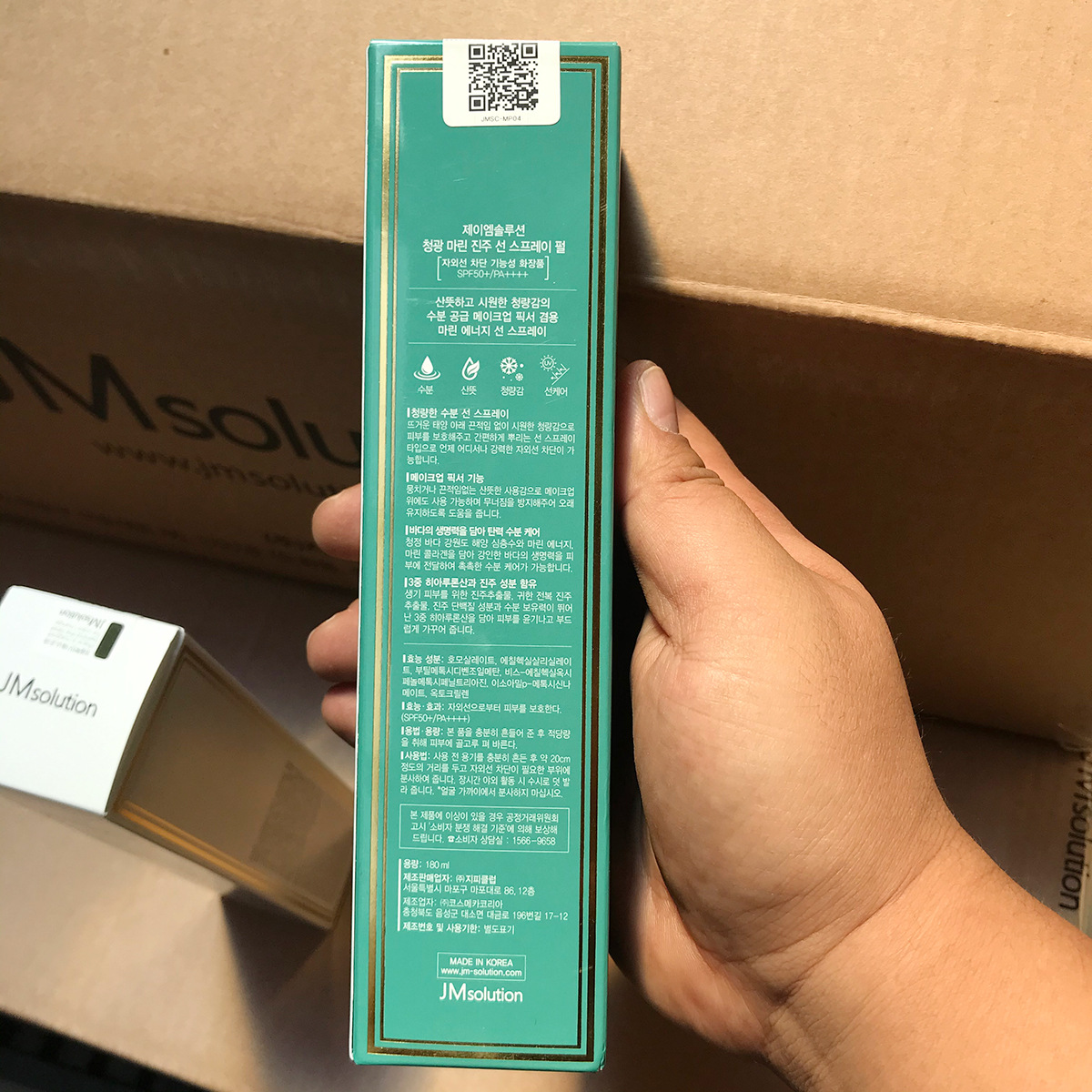 韩国进口jm珍珠防晒喷雾德玛防晒喷雾透明清爽夏季防晒隔离肌司研