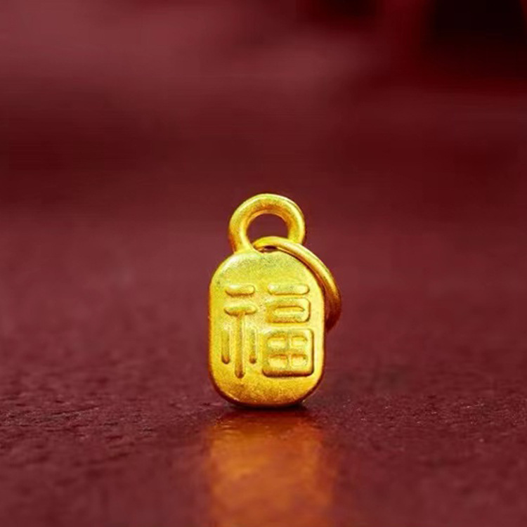3d硬金福牌吊坠女黄金24k带圈福字牌999足金古风福字项链配件代发