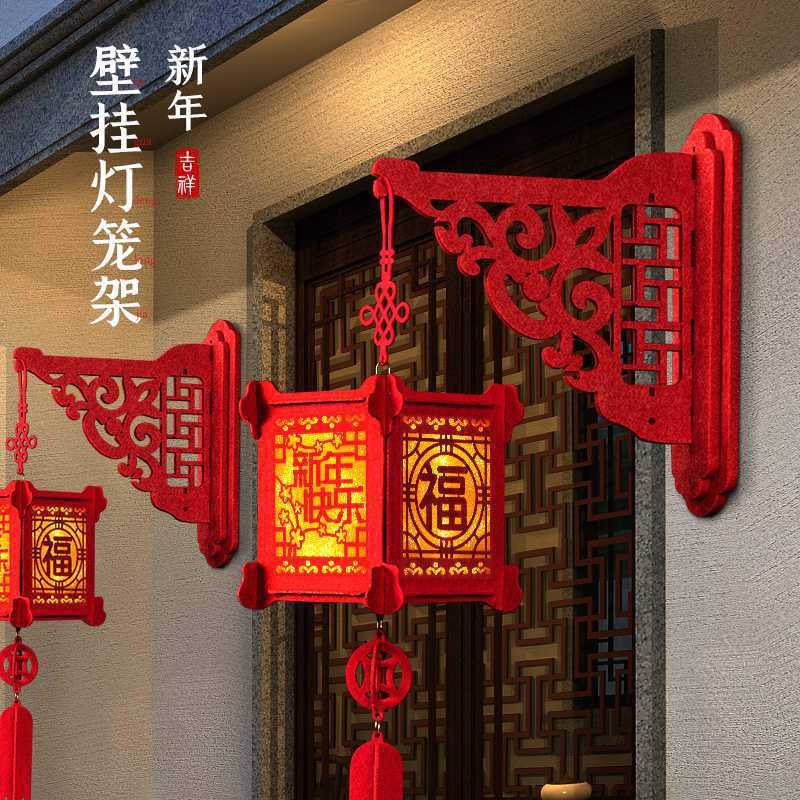 2022新年春节灯笼挂饰支架阳台一对大门挂虎年过年布置装饰品挂件
