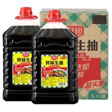 厨邦酱油鲜味生抽5L酿造炒菜卤味烧烤商用大桶餐饮装独立站亚马逊