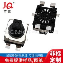 汽车贴片按钮开关汽车电子微动轻触开关连接器行程车窗车灯设备用