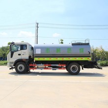 12方雾炮洒水车 森林防护 城市园林绿化 绿化喷洒 市政绿化