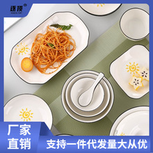 家用98件碗碟套装北欧创意网红陶瓷餐具碗家用2023新款菜盘筷组合