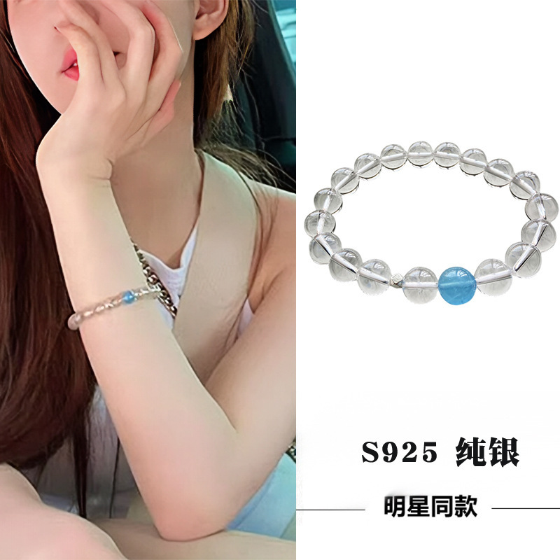 925银 赵露思同款天然海蓝宝玉髓手链荔枝冻手串玉质饰品闺蜜礼物