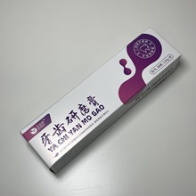 厂家定做牙膏包装盒定制日用品纸盒印刷逆向uv彩盒