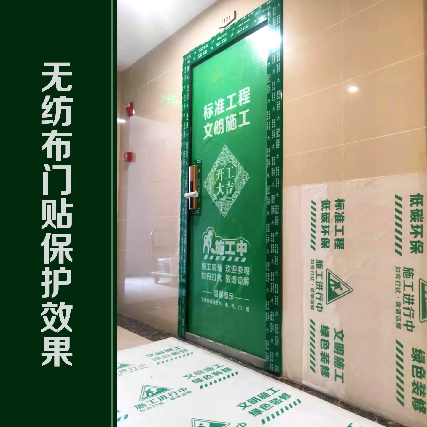装修防盗门保护膜-装修防盗门保护膜厂家,品牌,图片,热帖-阿里巴巴