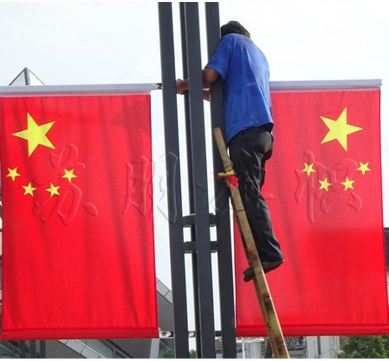 国旗红旗斜插v型灯杆壁挂旗街道旗杆工字旗国庆街道亮化商铺门口