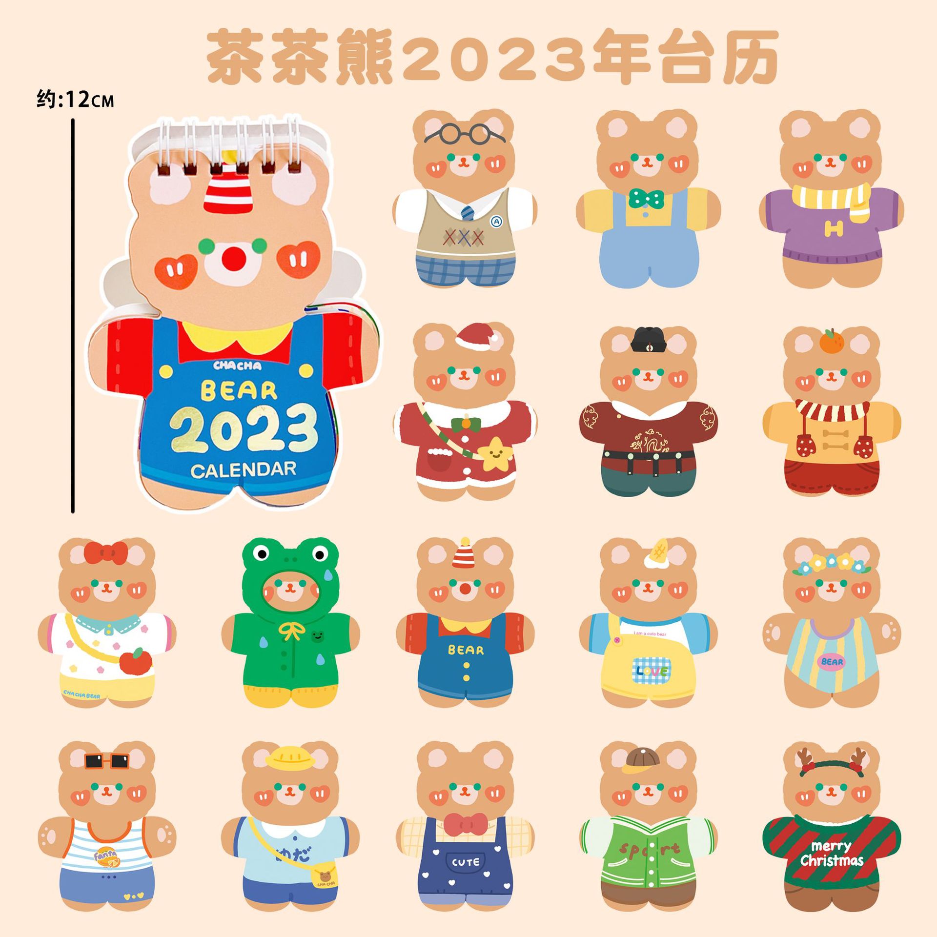 2023 Desktop Small Desk Calendar Cute Dress-up Cha Cha Bear Diary Calendar Book Countdown Clock-in Notebook Ornaments