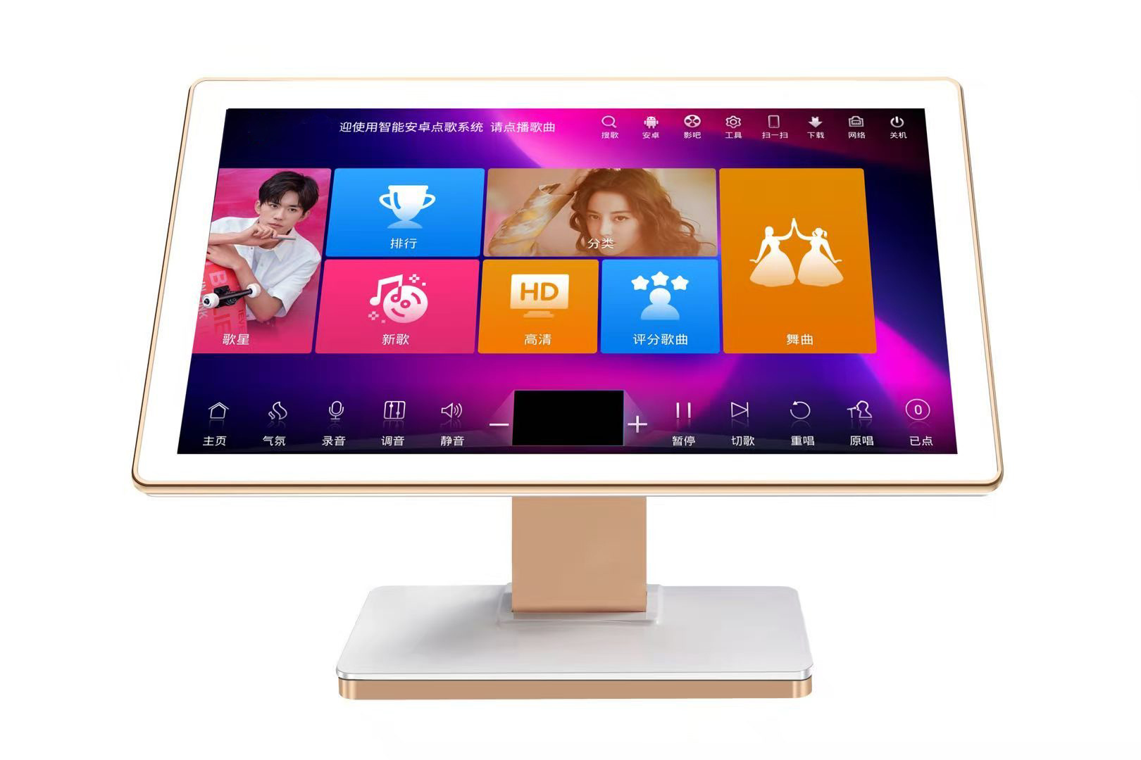 台湾香港海外繁体文19寸电容屏六合一点歌机卡拉ok注音输入升级版