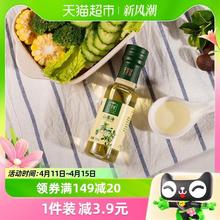 千岁好山茶油茶籽油100ml*1瓶月子油孕妇宝宝婴幼儿童食用油