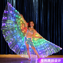 舞娘 儿童彩色LED发光翅膀舞翅肚皮舞跳舞表演演出荧光蝴蝶披风7#