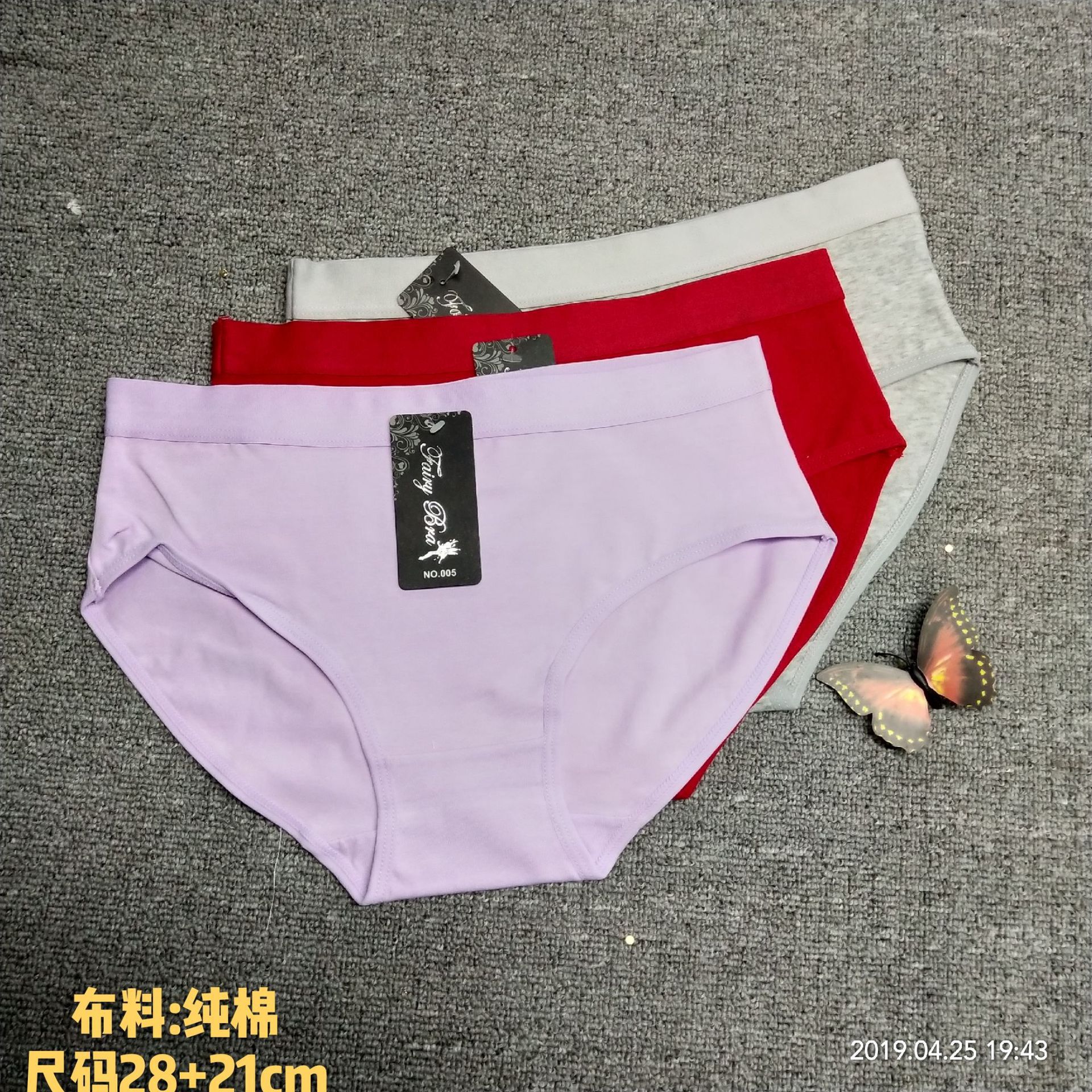 女士棉内裤批发中腰棉纯色三角裤2020天猫内衣-阿里巴巴