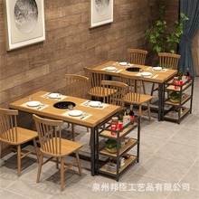 美式实木休闲火锅桌子餐厅餐桌椅组合麻辣烫烤肉店长方形铁艺餐桌