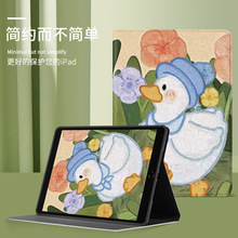 适用于ipad2021版保护套10.2寸mini6带笔槽11硅胶5电脑7九代8苹果