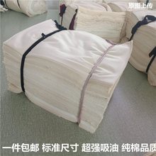 白色 擦机布全棉标准尺寸 工业抹布 纯棉 吸水吸油不掉毛