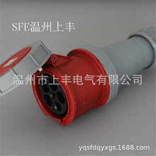 SFE温州上丰厂家 63A/5P/IP67工业防水连接器 SFN-2352