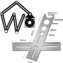 万向瓷砖开孔定位器带定位神器定位尺万能可调节多功能打孔定位器