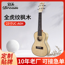24寸全虎纹枫木古典头乌克丽丽小吉他 ukulele夏威夷小吉他UC-A6H