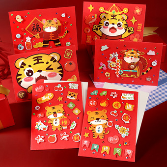 新年贺卡-织锦绣风系列新年卡贺年卡祝福商务风卡片文化办公文化-报价