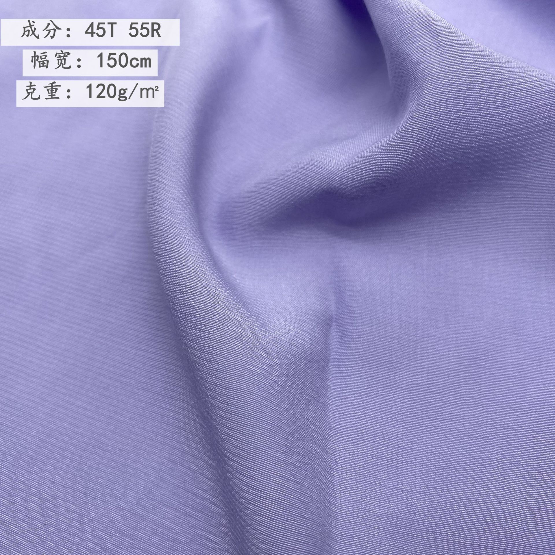 人棉涤纶混纺面料