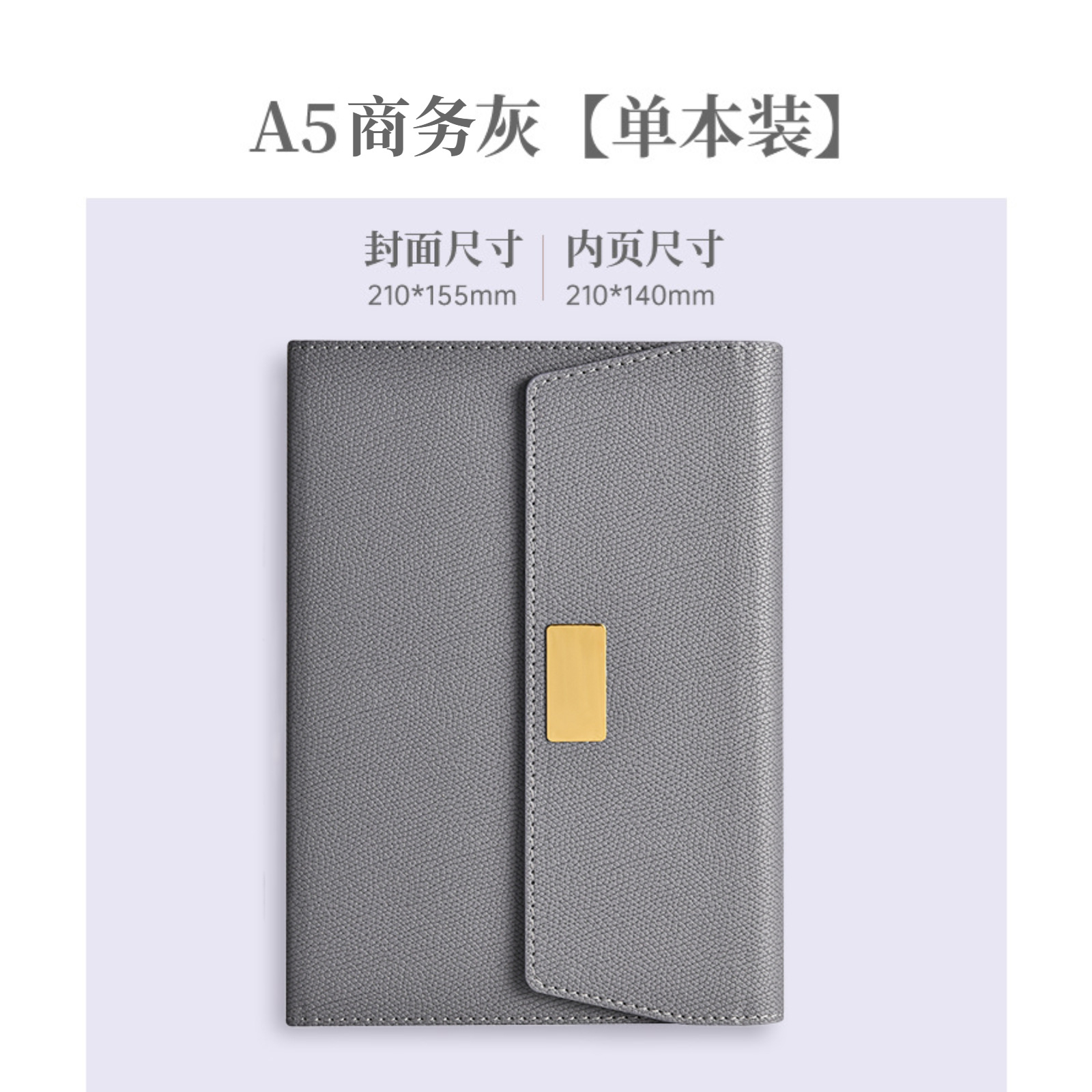 A5 Tri-Fold Business Notebook Gift Customization High-End Exquisite Good-looking Office Meeting Notepad Gift Set