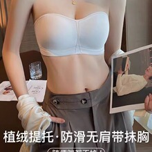 无肩带内衣女防滑聚拢小胸显大防走光抹胸无钢圈美背文胸隐形裹胸