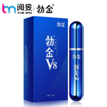 勃金V8男用延迟控时喷剂外用喷雾8ml 成人情趣用品性用品批发代发