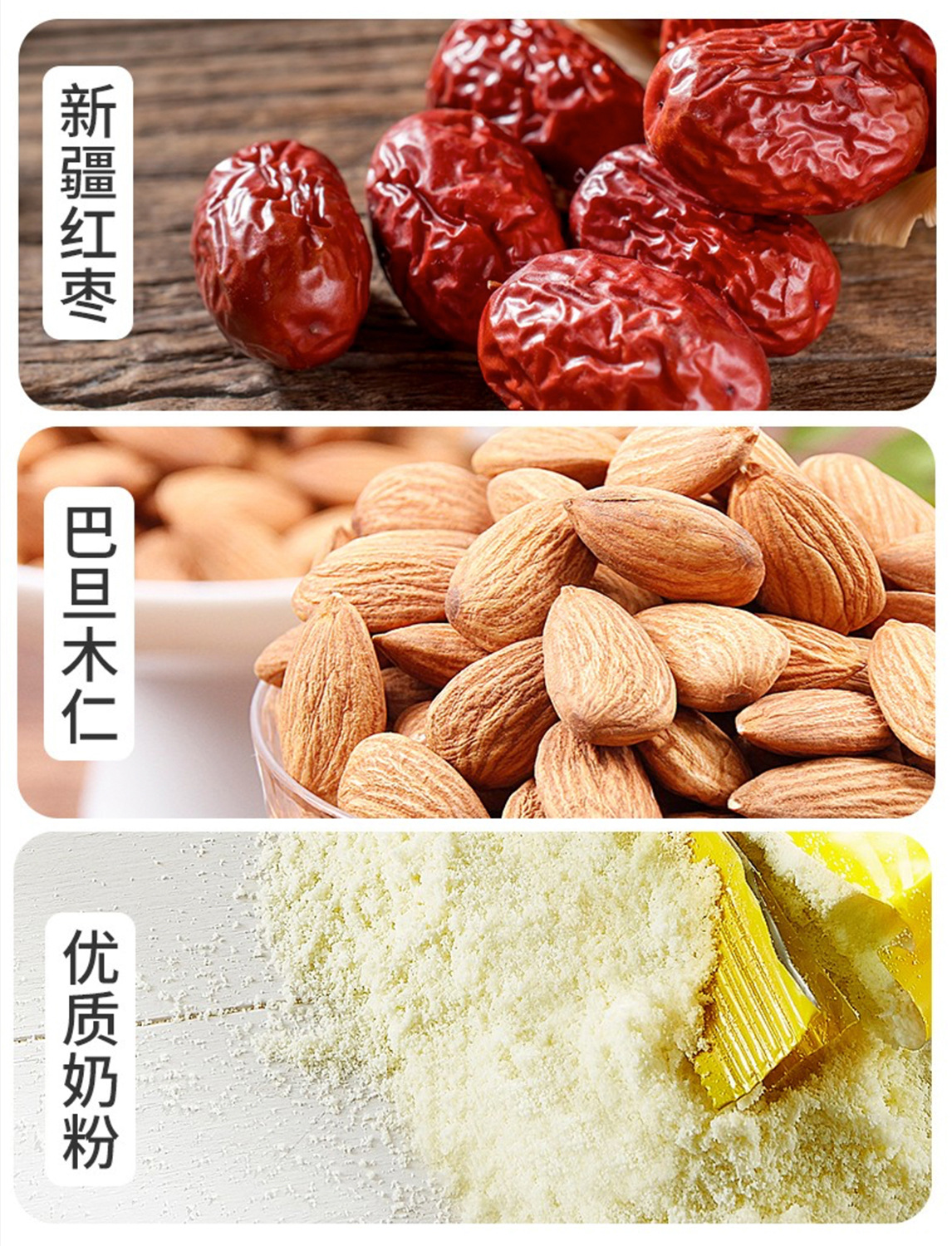 新疆特产手工奶枣500g果干脯蜜饯零食新疆发货厂家直销批发代发