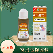 韩国  艾草膏关节疼痛贴颈椎贴富贵包肩周腰椎贴发热姜艾草膝盖膏