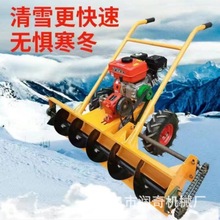 园林环卫汽油除雪机多功能冬季路面积雪清理机手推毛刷款扫雪机