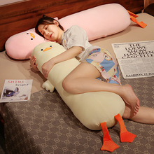 呆呆鸭圆柱长条抱枕女生床上睡觉夹腿可拆洗枕头超软卧室沙发靠垫