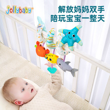 jollybaby新生婴儿车床床绕宝宝安抚带BB器牙胶挂件婴儿车玩具